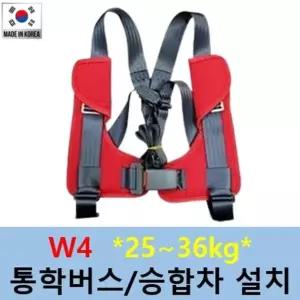 W4 4점식 카시트 보조벨트