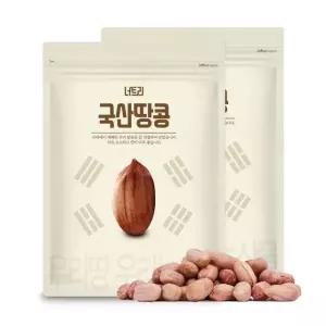 국내산 생땅콩 1kg + 1kg
