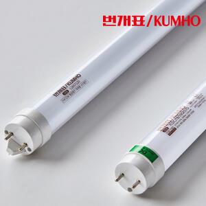 번개표 LED직관형광등 16W 1200mm 안정기호환형