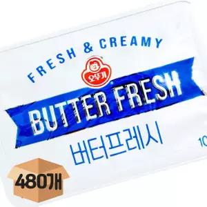 오뚜기 일회용 버터 대용량 10g (480개) 총 4.8kg 낱개 버터프레시 저지방 조식 뷔페