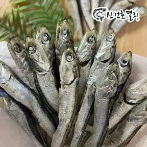 국산 햇 조림/육수용 주바멸치 (특품) 1.5kg / 다용도 국물 안주 조림 국 다시 국내산 건 마른 중 멸치