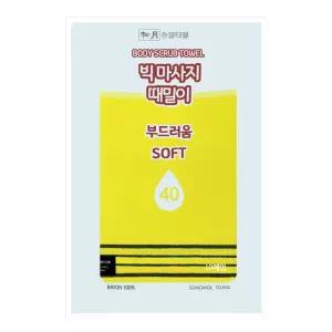 송월 빅 마사지 때밀이40 노랑 x 10개 때수건 때타올 이태리