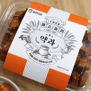 밀레의공방 페스츄리약과 수제모약과 500g