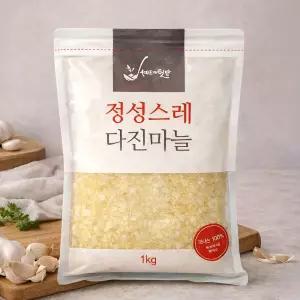 [내일도착보장] 국내산 냉장 다진마늘 간마늘 1kg