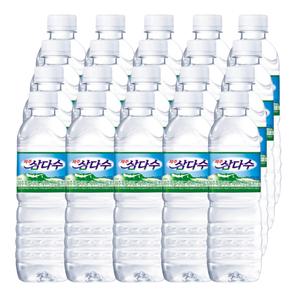 삼다수 500ml 20개 제주 화산암반수