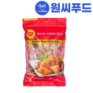 원씨푸드 CP 로스트 스파이시 윙 봉 1kg 핫봉 스틱 버팔로