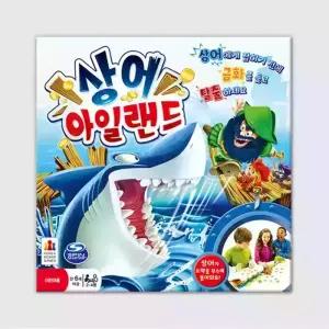 상어 아일랜드 보드게임
