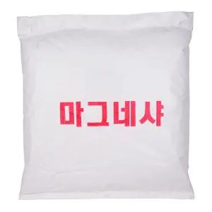 마그네샤12kg x 2개입 백회/석회/운동장/테니스장