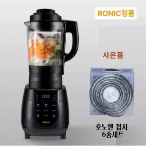 로닉 해독 주스기 가열 믹스기 RB-870