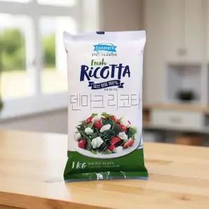 샐러드용 치즈 브라타 와인안주 부라따 코티지 레지아노 치즈 1kg