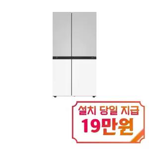 [LG] 디오스 AI 오브제컬렉션 냉장고 832L (오브제컬렉션 크림 그레이/에센스 화이트) / S836MRQ112
