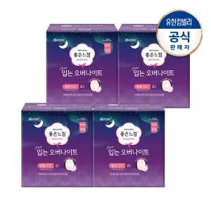 [좋은느낌] 오리지널 입는 오버나이트 중형8PX4팩
