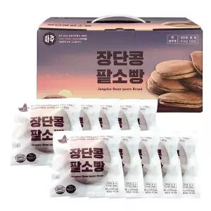 [마로푸드]파주 장단콩 팥소빵 10+10 총20개입 선물세트