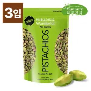 하루견과 G) 껍질없는 원더풀 피스타치오400gx3봉