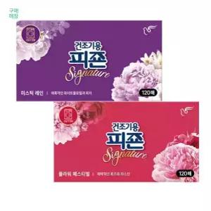 건조기용피죤 드라이시트 120매 2개 (미스틱+플라워)