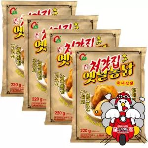 [체리부로]처갓집 옛날통닭(220g) 4팩