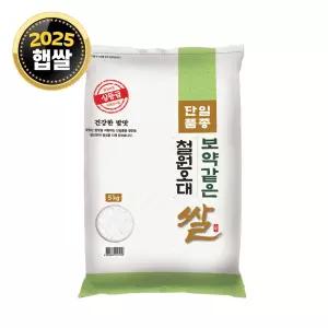 [단일품종] 철원 오대쌀 5kg / 25년산 햅쌀 / 상등급 소포장쌀