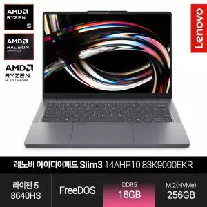 레노버 아이디어패드 Slim3 14AHP10 83K9000EKR (라이젠5 8640HS/16GB/256GB/FD) JH