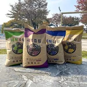 세척 마사토 (미립,소립,중립,대립) 약 20kg - 농업회사법인주식회사다농