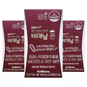 BNR17 비에날퀸 모유 유래 다이어트 갱년기 유산균 400mg X 60캡슐 3박스 총 3개월분 CB