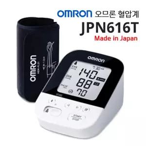 오므론혈압계 가정용전자혈압계 JPN616T 일제