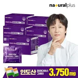 내츄럴플러스 데일리 버닝 파라다이스 그레인 30정 5박스