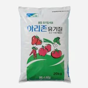 아리존 유기질 유박 비료 20kg 텃밭 거름 유기농 퇴비 미강 깻묵 계분 나무 조경 화분