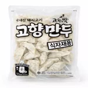 해태 고향만두 냉동 만두 대용량 1.2kg 2봉