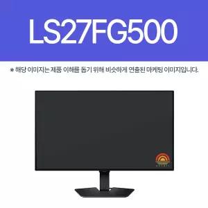 삼성전자 LS27FG500 (BB)