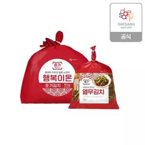 종가 행복이온 포기김치10kg + 열무김치900g