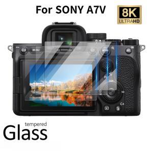 소니 A7R4/A7R5/A7S3/A9/A93/FX3용 호빗 9H 강화 유리 보호 필름 - 스크래치 방지 LCD 화면 커버 지문 방지