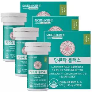 유한양행 당큐락 플러스 혈당유산균 당케어 당화혈색소 HAC01 28개입 X 3개 (12주)