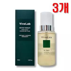 바이브랩 리바이브 테라피 헤어 스칼프 인핸싱 폼 100ml 3개