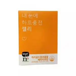 암웨이 내 눈에 하트충전 젤리