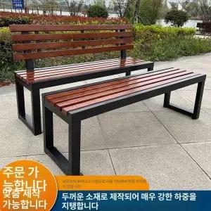 공원 의자 야외 펜션 버스정류장