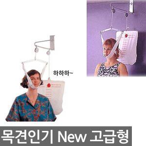 아임건강 목견인기 경추견인 깁스 목보호대 토마스 경추보호대 부목
