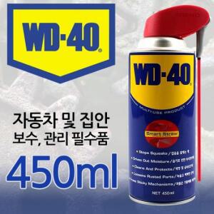 WD40 SS 450ml 윤활제 방청제 녹방지 녹제거 부식방지 스티커제거 소음방지 자전거