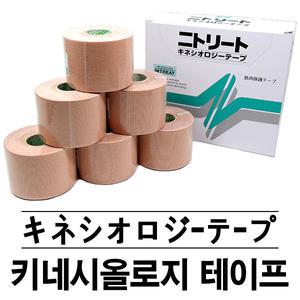 키네시올로지 테이프 5cmX5m 6개 근육 스포츠 테이핑 운동
