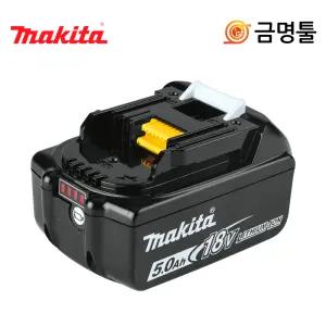 마끼다 BL1850B 리튬이온배터리 BL1850 18V 5.0AH 잔량체크 DTD171 DHR241호환용