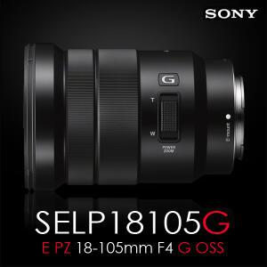 소니 정품 E PZ 18-105mm F4 G OSS [SELP18105G] 흔들림보정 파워줌기능 NEX전용 표준 망원줌렌즈 (G렌즈) k