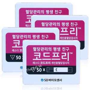 (28|01월)에스디 SD 코드프리 측정지|검사지|시험지 4박스 200매