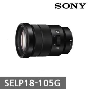 SELP18105G[소니코리아정품]E-mount NEX 전용