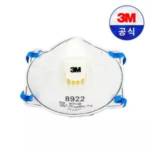 3M 방진마스크 8922 1급 (10개입) 배기밸브 페이스실