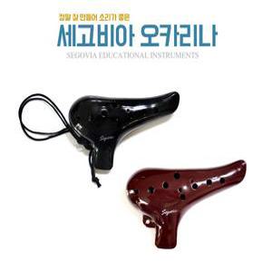세고비아 오카리나 ABS-알토C-ALTO.C-노블-영창-삼익-초보자-방과후학습
