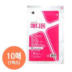 메디폼 친수성 폼 드레싱 (10×20cm×5mm) x 10개