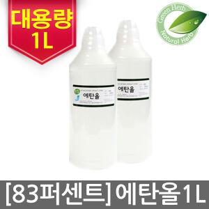 대용량+고순도83% 소독용 에탄올 1L 에틸알콜 1L