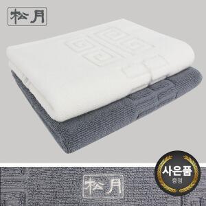 [송월타월][송월타올] 프리미엄 격자발매트 (52x43cm)