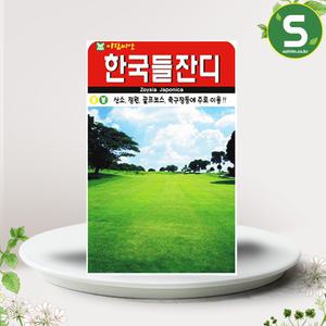 한국들잔디씨앗 10000립 들잔디 꽃씨앗 가정원예 성묘