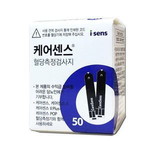 [D]케어센스2 혈당시험지/측정검사지(50매)/27년04월