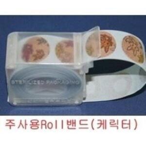 모아랩밴드 20mm 원형밴드 옵션 선택